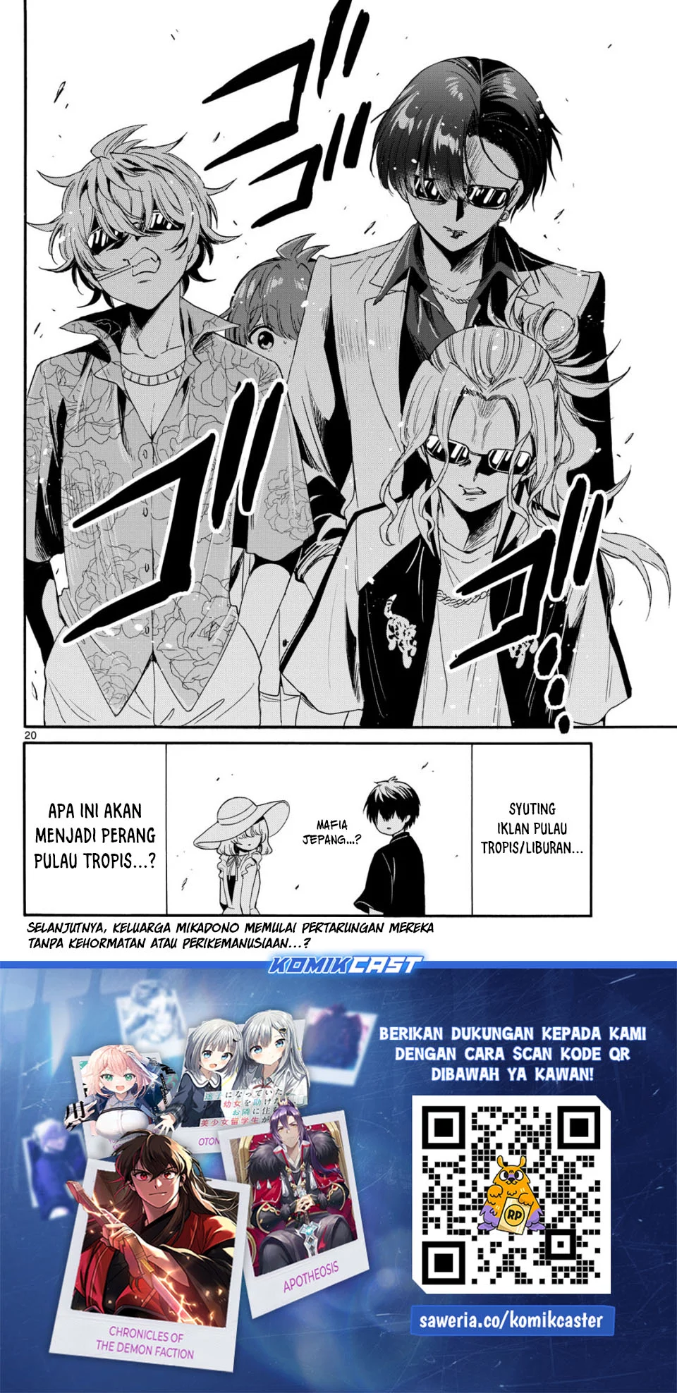 Mikadono Sanshimai wa Angai, Choroi Chapter 82 Gambar 20