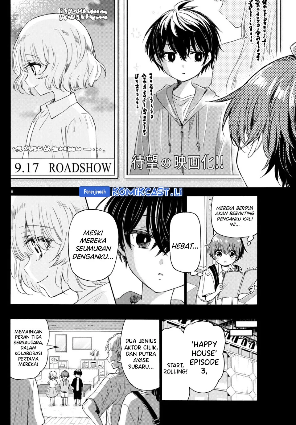 Mikadono Sanshimai wa Angai, Choroi Chapter 82 Gambar 8