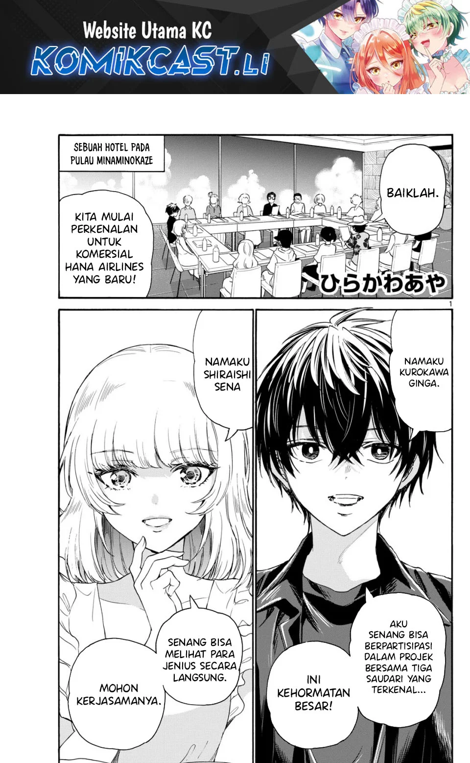 Baca Komik Mikadono Sanshimai wa Angai, Choroi Chapter 83 Gambar 1
