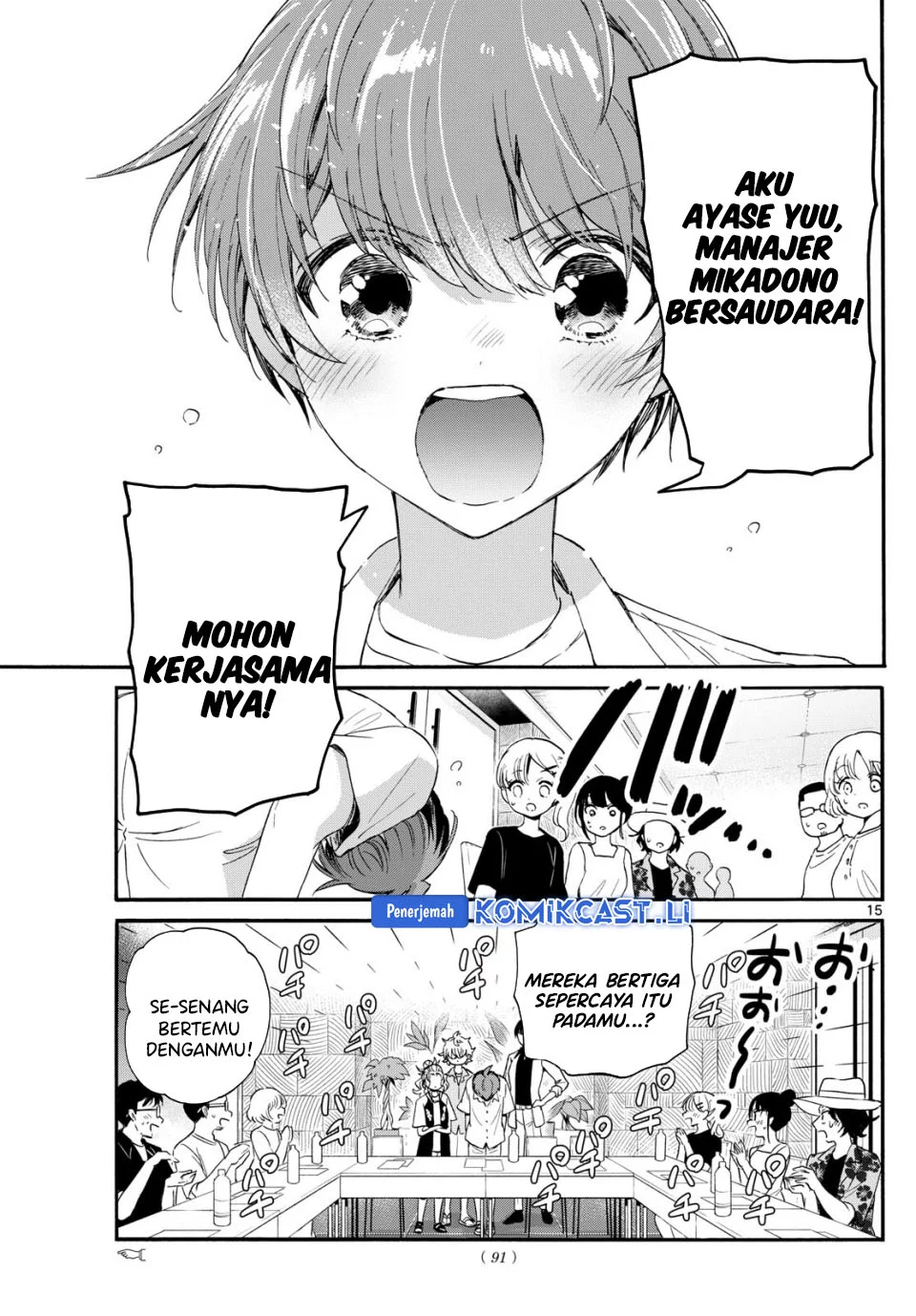 Mikadono Sanshimai wa Angai, Choroi Chapter 83 Gambar 15