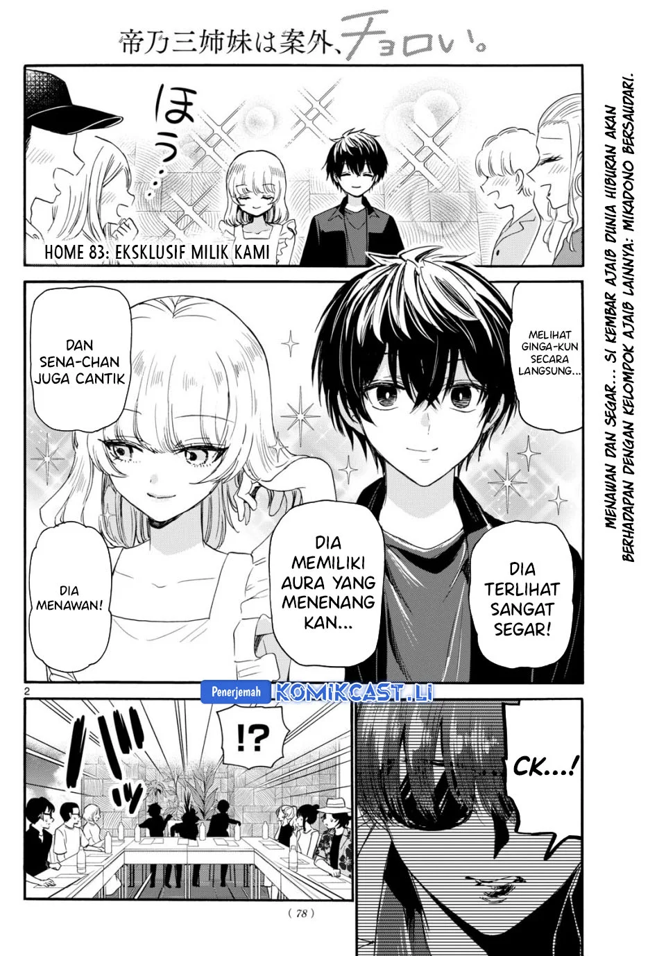 Baca  Mikadono Sanshimai wa Angai, Choroi Chapter 83 Gambar 2
