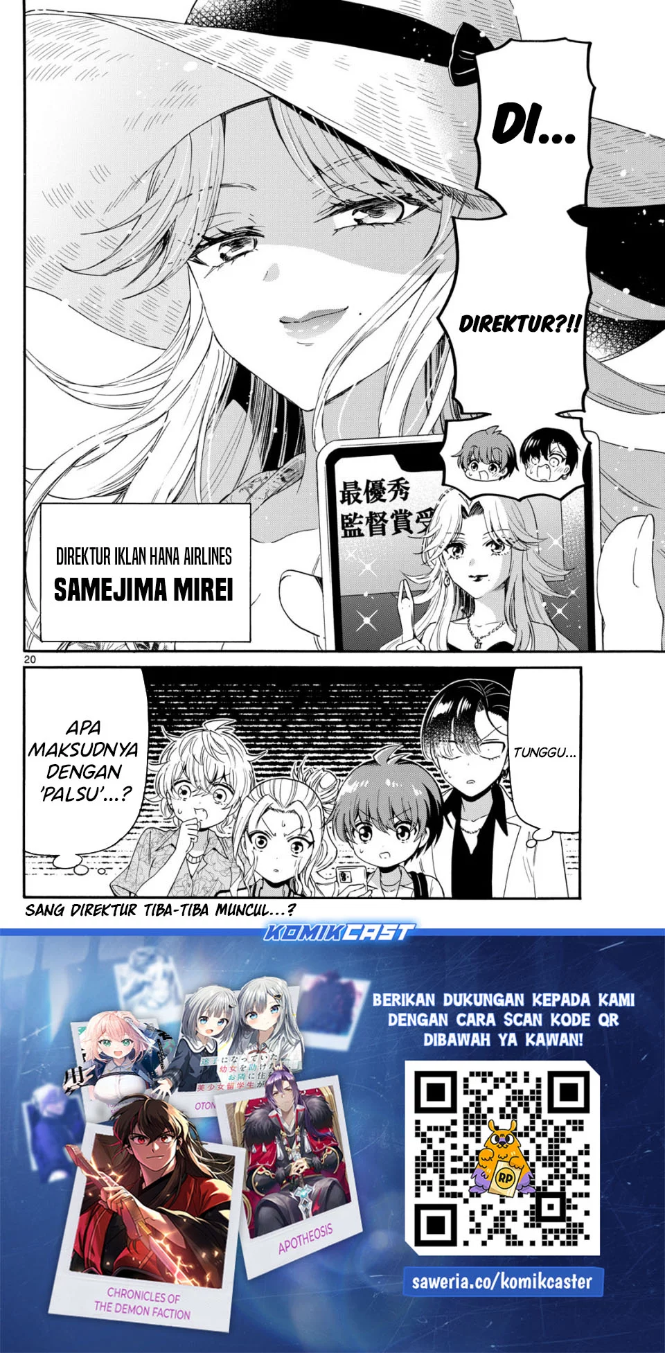 Mikadono Sanshimai wa Angai, Choroi Chapter 84 Gambar 20