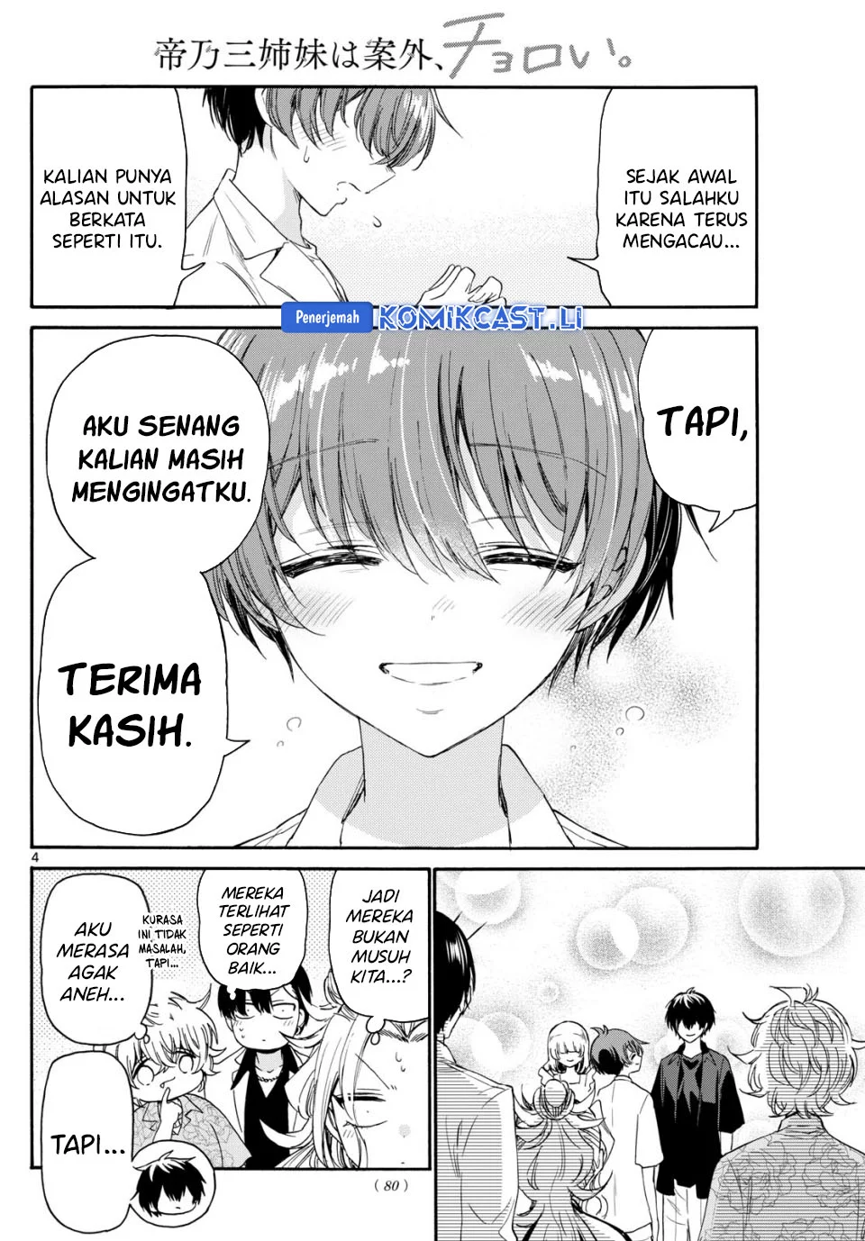 Mikadono Sanshimai wa Angai, Choroi Chapter 84 Gambar 4