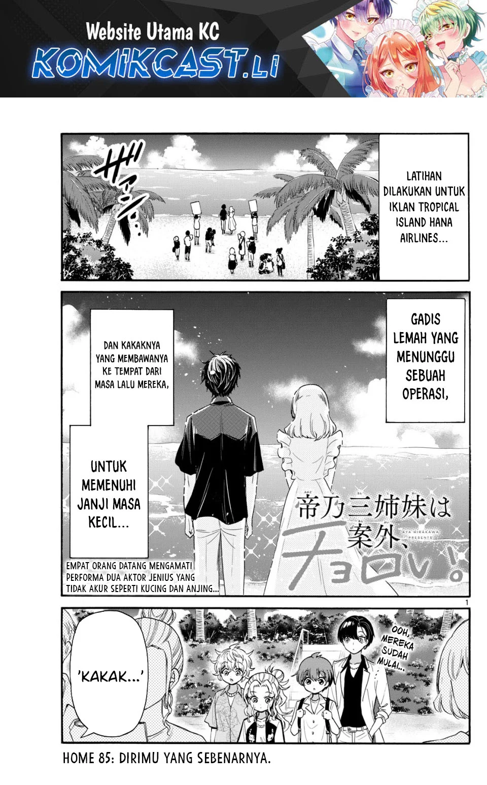 Baca Komik Mikadono Sanshimai wa Angai, Choroi Chapter 85 Gambar 1
