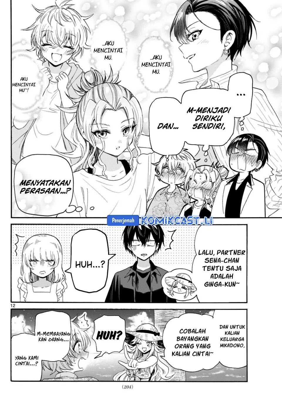 Mikadono Sanshimai wa Angai, Choroi Chapter 85 Gambar 12