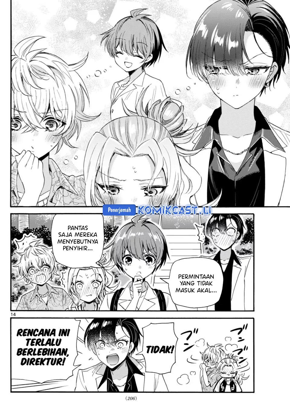 Mikadono Sanshimai wa Angai, Choroi Chapter 85 Gambar 14