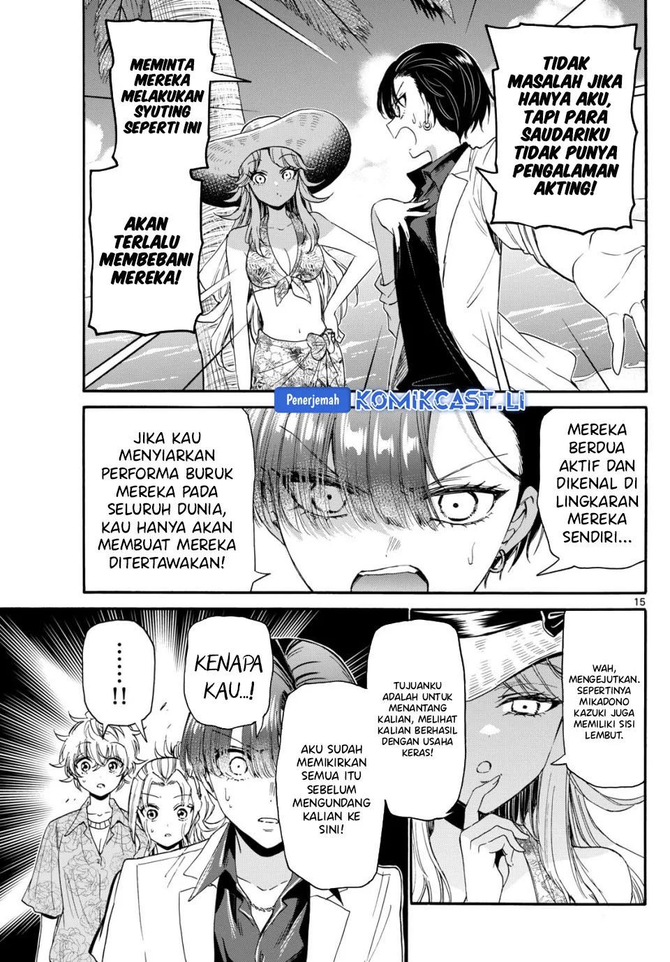 Mikadono Sanshimai wa Angai, Choroi Chapter 85 Gambar 15