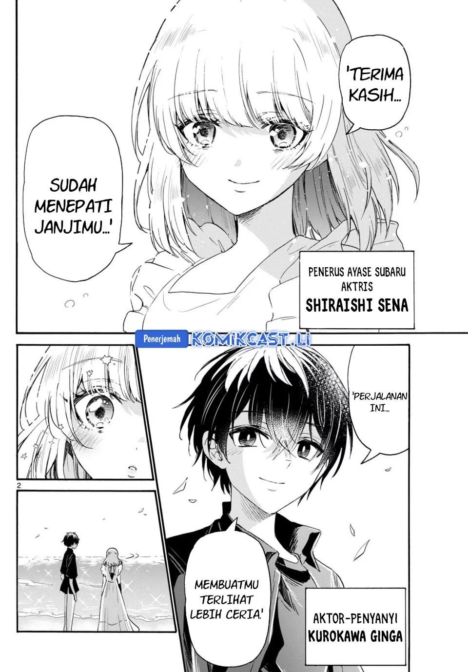 Baca  Mikadono Sanshimai wa Angai, Choroi Chapter 85 Gambar 2