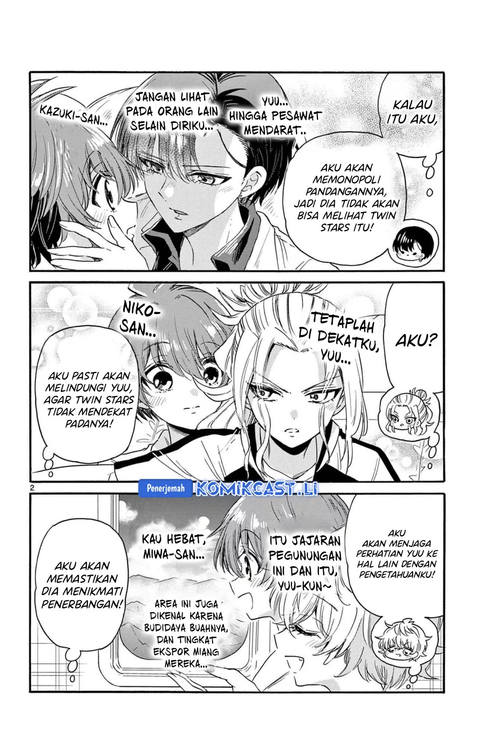 Mikadono Sanshimai wa Angai, Choroi Chapter 86.5 Gambar 3