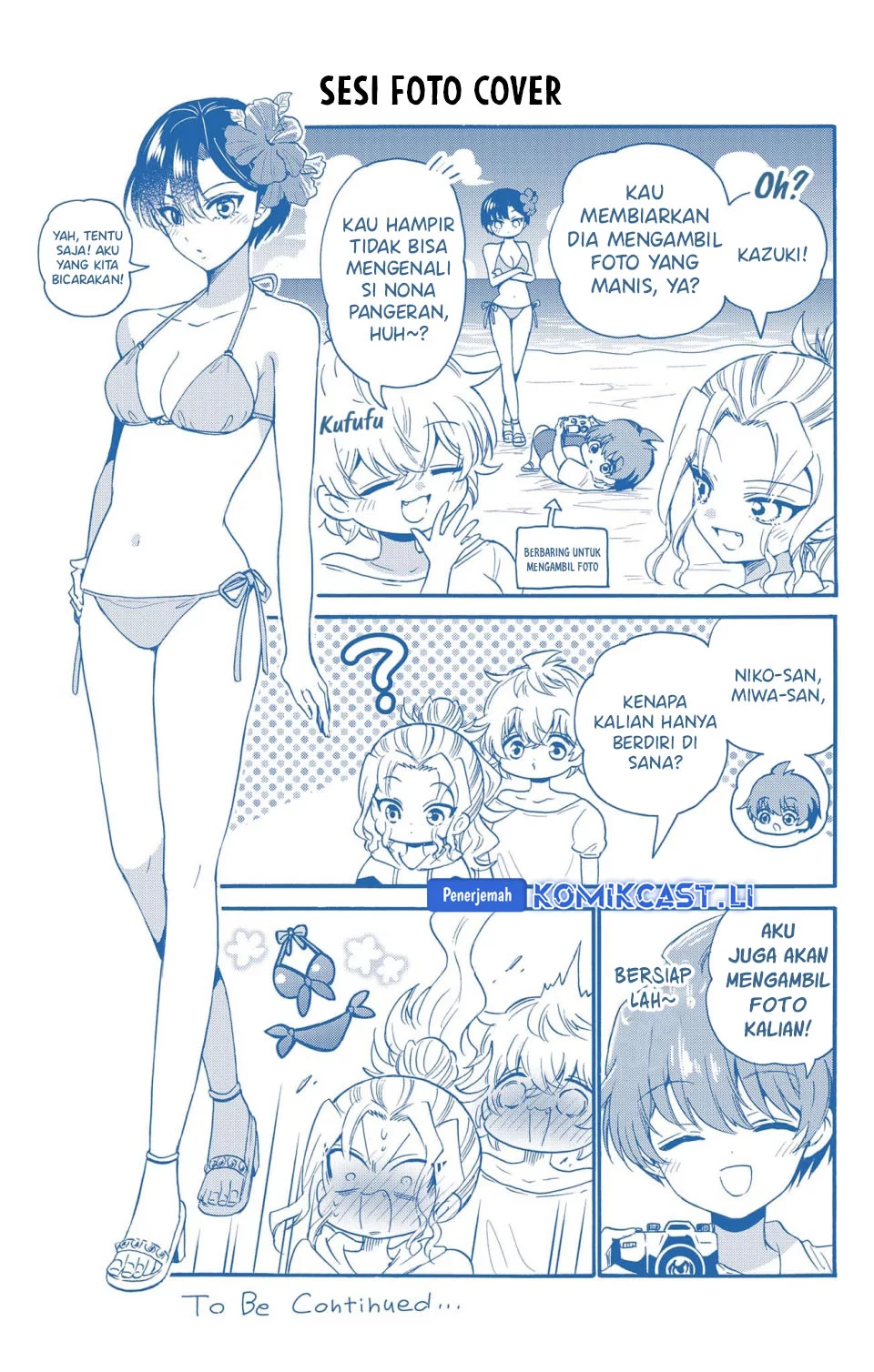 Mikadono Sanshimai wa Angai, Choroi Chapter 86.5 Gambar 7