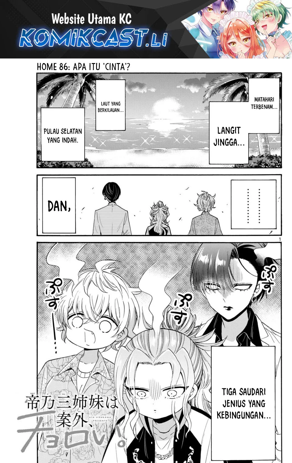 Baca Komik Mikadono Sanshimai wa Angai, Choroi Chapter 86 Gambar 1
