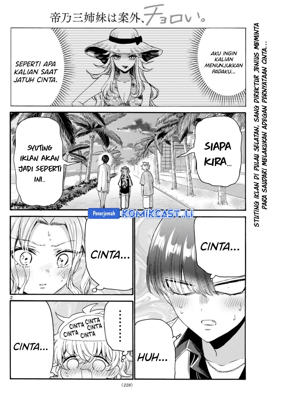 Baca  Mikadono Sanshimai wa Angai, Choroi Chapter 86 Gambar 2