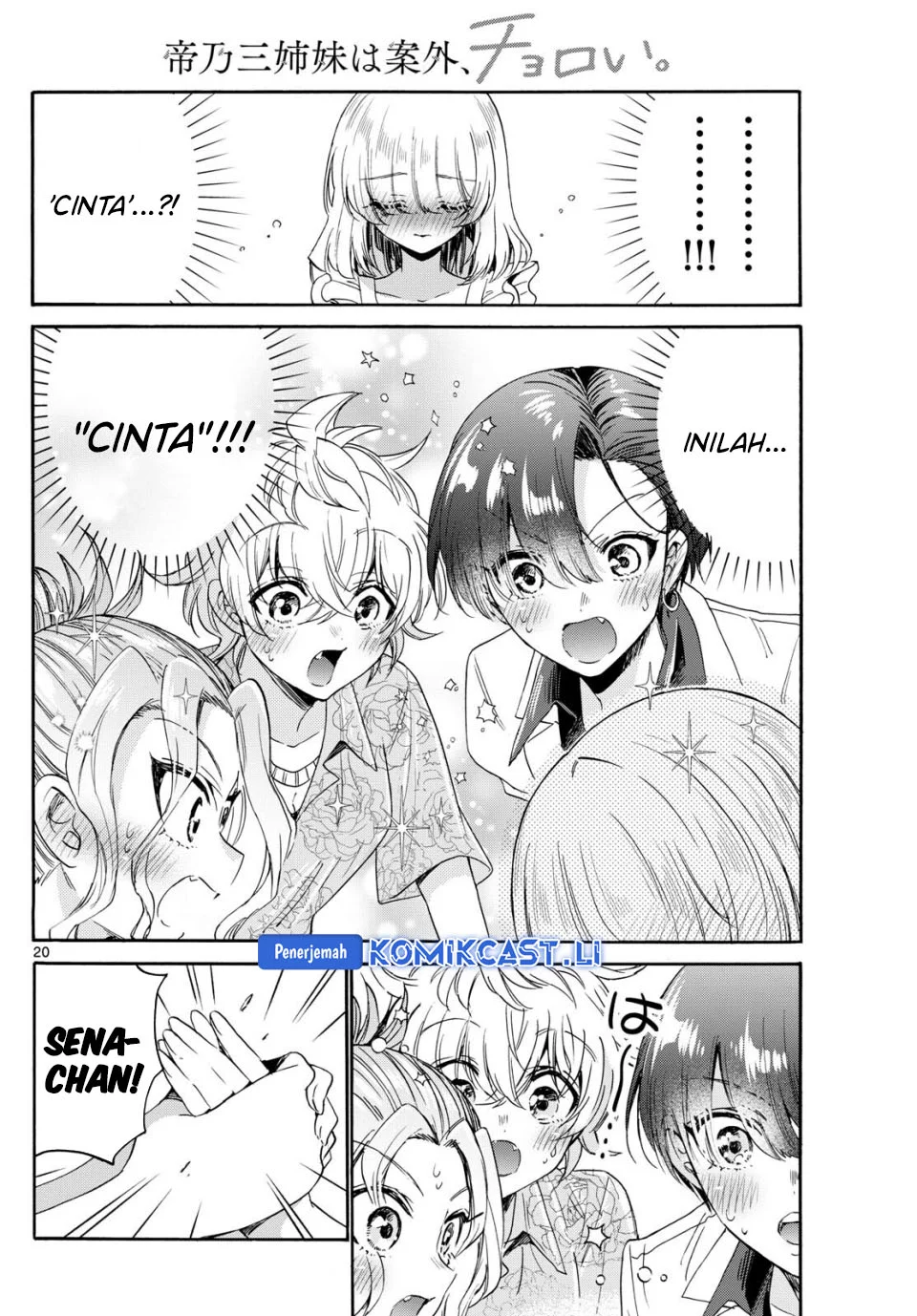 Mikadono Sanshimai wa Angai, Choroi Chapter 86 Gambar 20