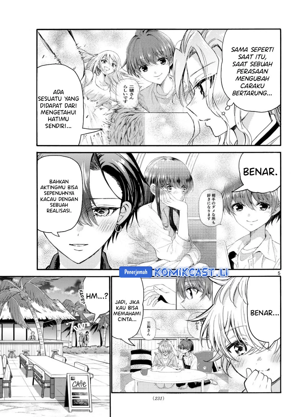 Mikadono Sanshimai wa Angai, Choroi Chapter 86 Gambar 5