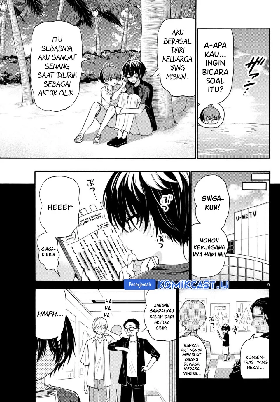 Mikadono Sanshimai wa Angai, Choroi Chapter 87 Gambar 7