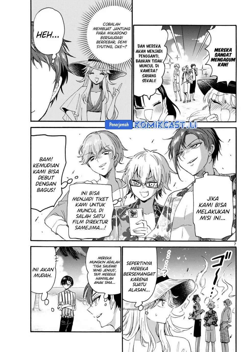 Mikadono Sanshimai wa Angai, Choroi Chapter 88 Gambar 7