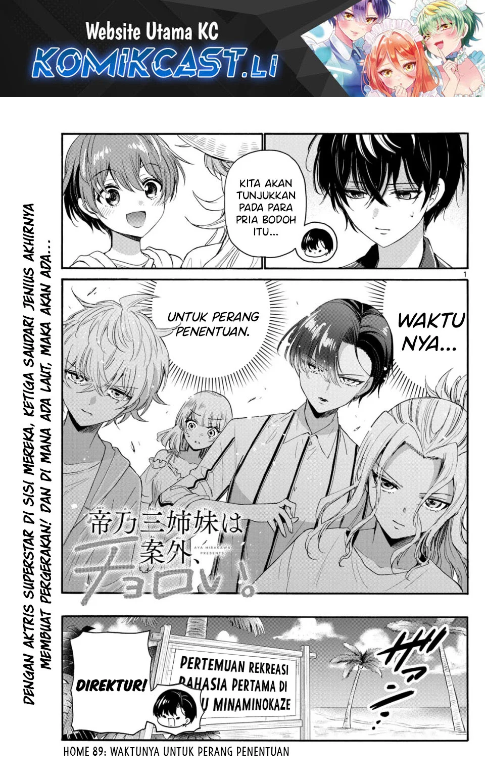 Baca Komik Mikadono Sanshimai wa Angai, Choroi Chapter 89 Gambar 1