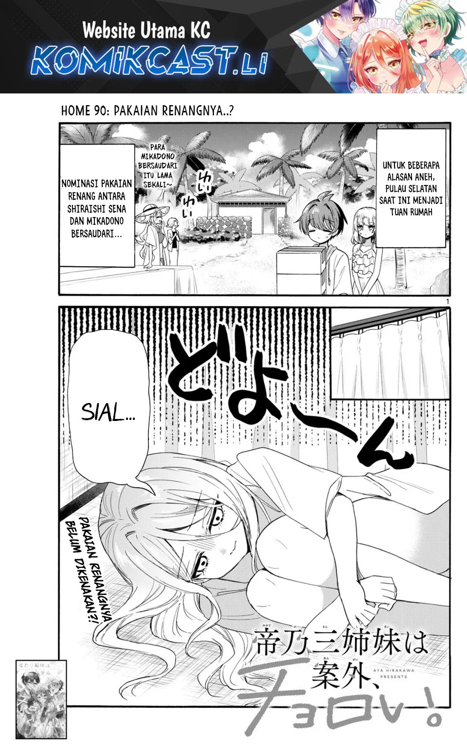 Baca Komik Mikadono Sanshimai wa Angai, Choroi Chapter 90 Gambar 1