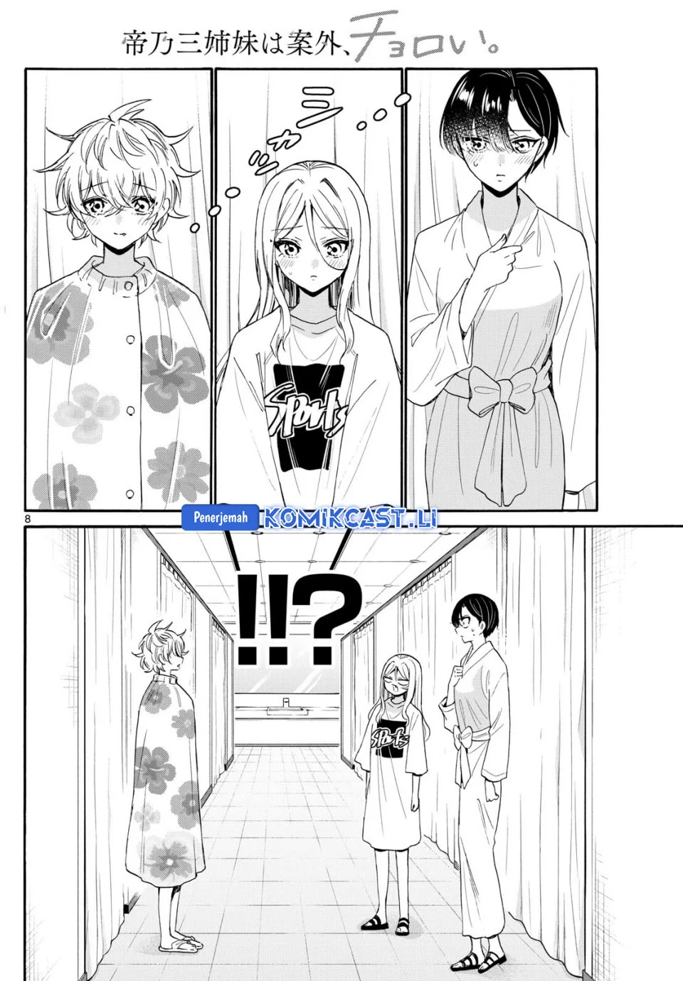 Mikadono Sanshimai wa Angai, Choroi Chapter 90 Gambar 8