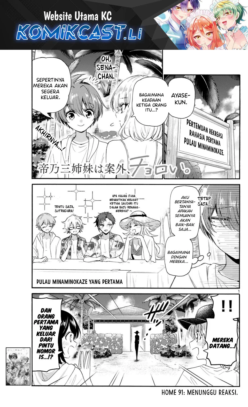 Baca Komik Mikadono Sanshimai wa Angai, Choroi Chapter 91 Gambar 1