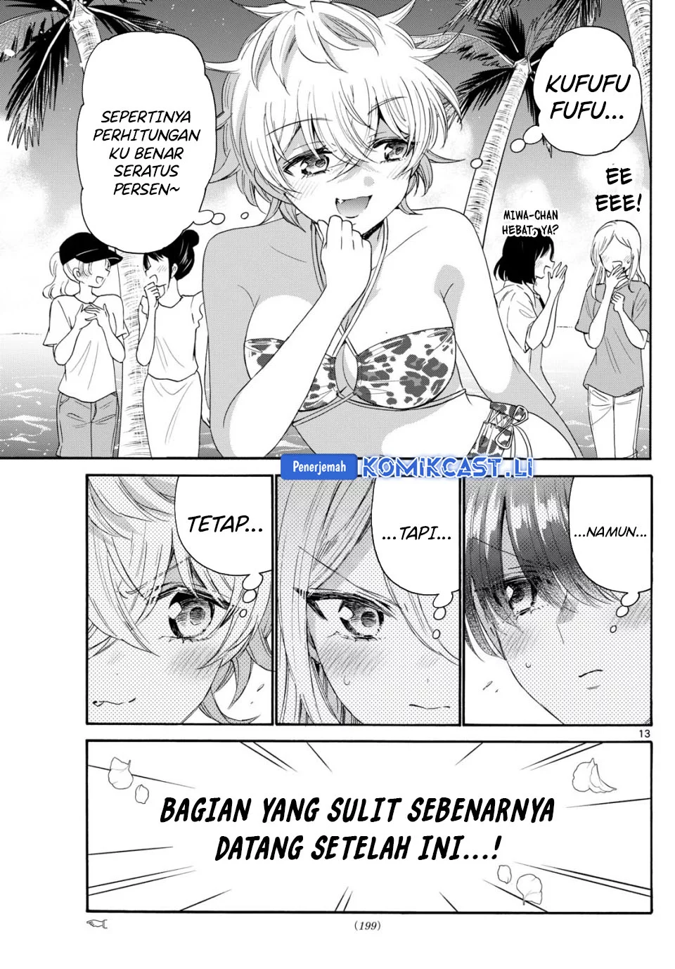 Mikadono Sanshimai wa Angai, Choroi Chapter 91 Gambar 13