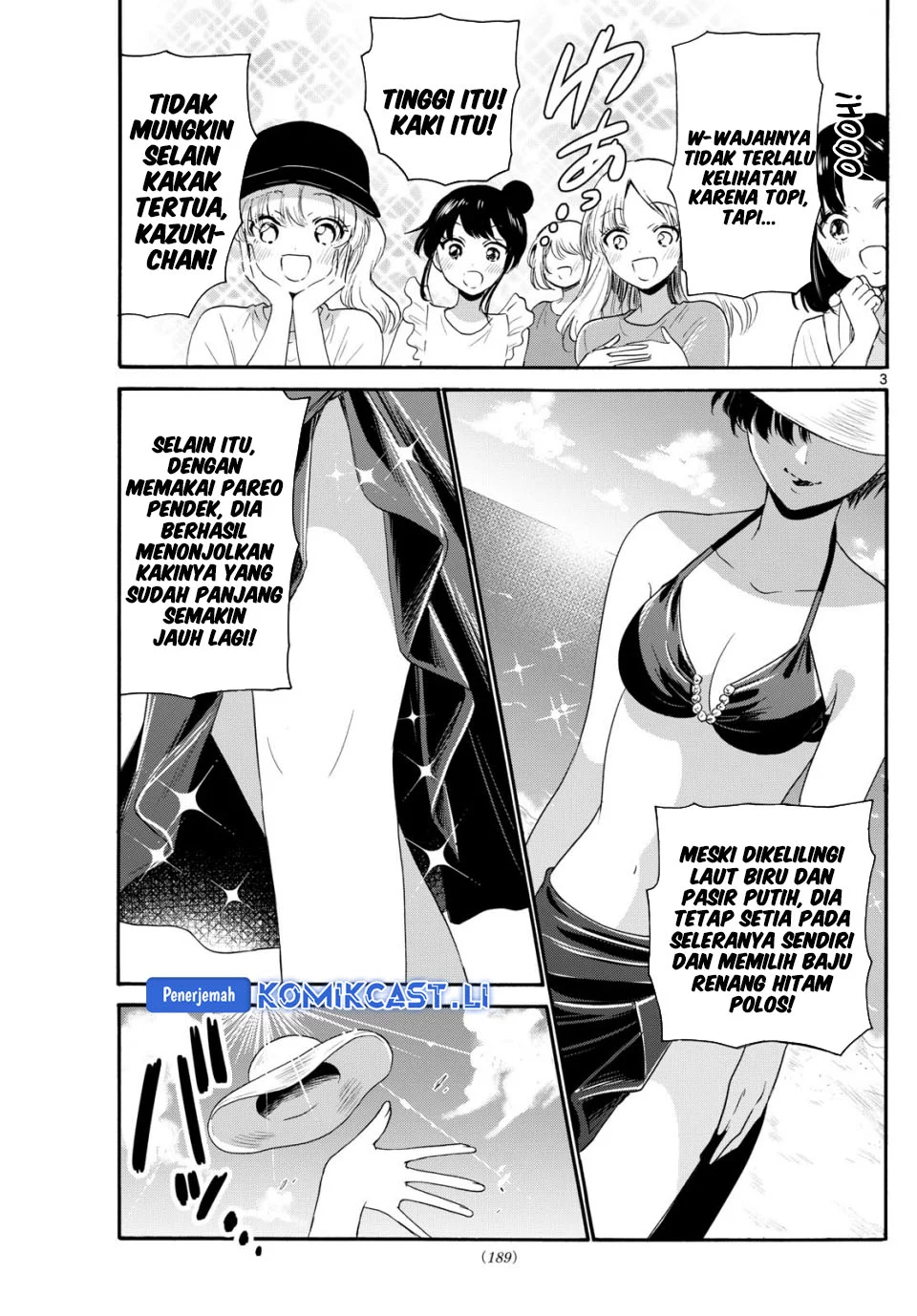 Mikadono Sanshimai wa Angai, Choroi Chapter 91 Gambar 3