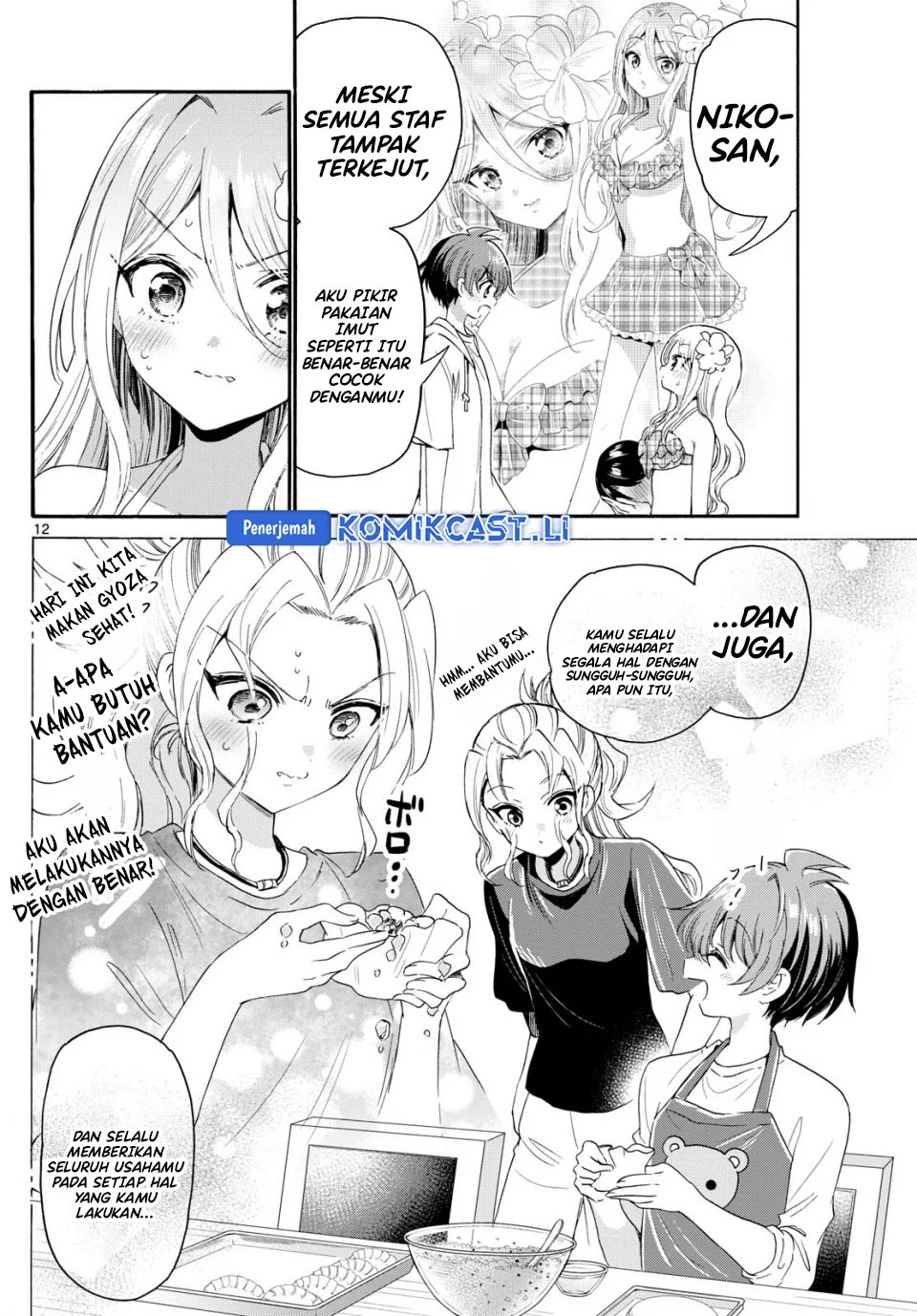 Mikadono Sanshimai wa Angai, Choroi Chapter 92 Gambar 12