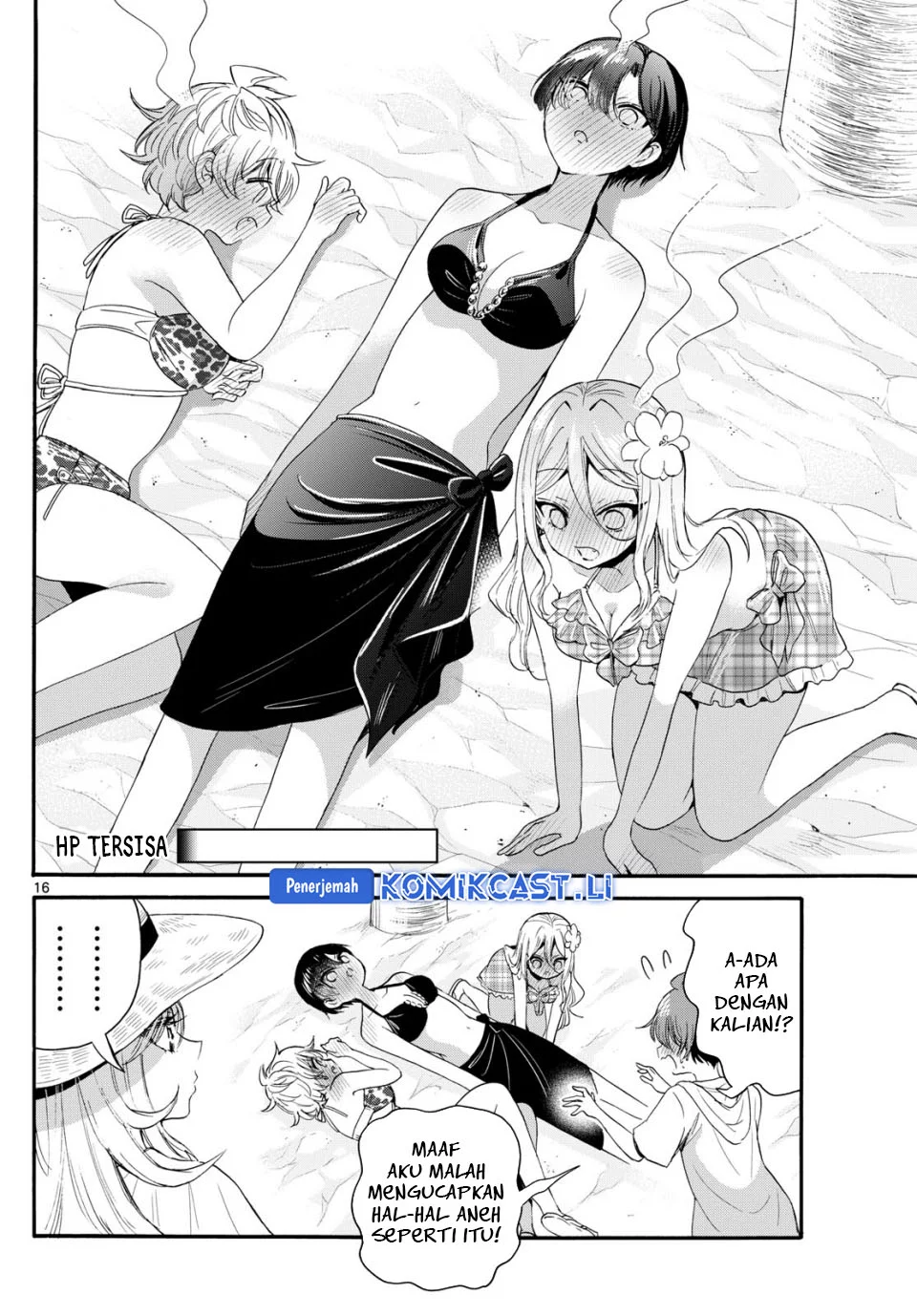 Mikadono Sanshimai wa Angai, Choroi Chapter 92 Gambar 16