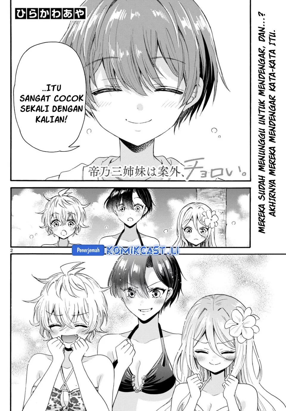 Baca  Mikadono Sanshimai wa Angai, Choroi Chapter 92 Gambar 2