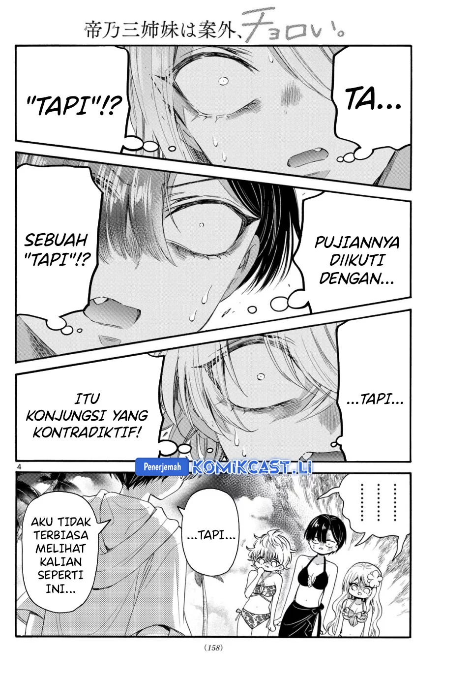 Mikadono Sanshimai wa Angai, Choroi Chapter 92 Gambar 4