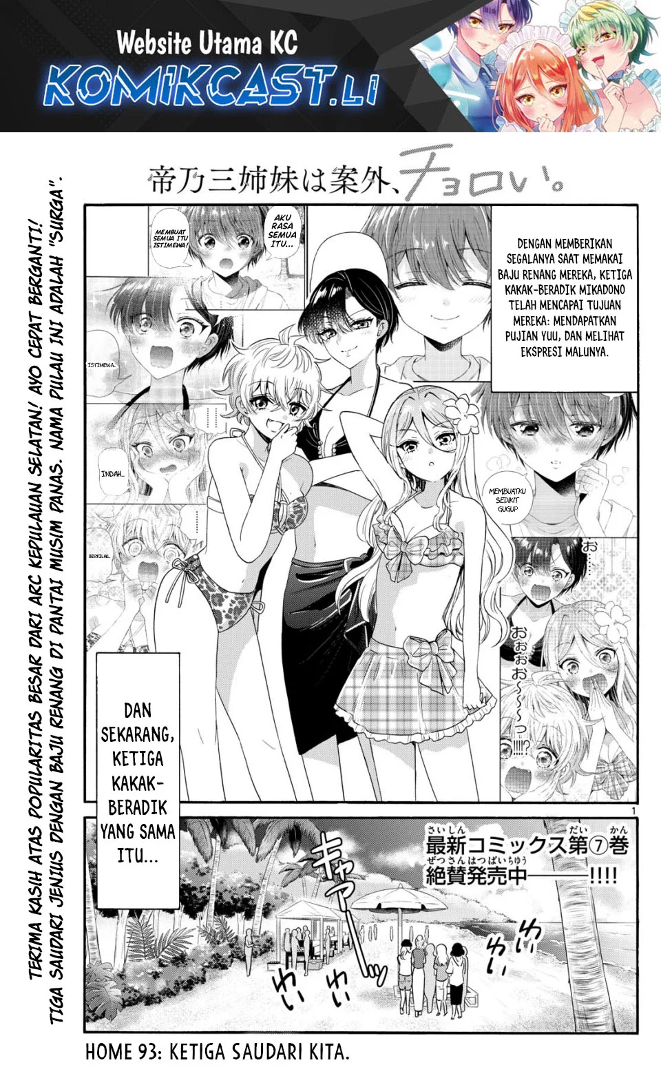 Baca Komik Mikadono Sanshimai wa Angai, Choroi Chapter 93 Gambar 1