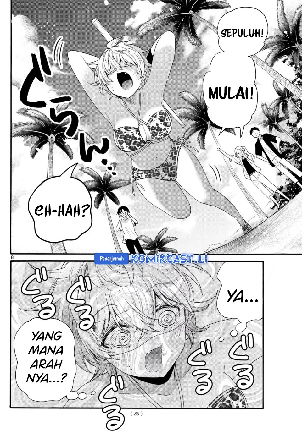 Mikadono Sanshimai wa Angai, Choroi Chapter 93 Gambar 8
