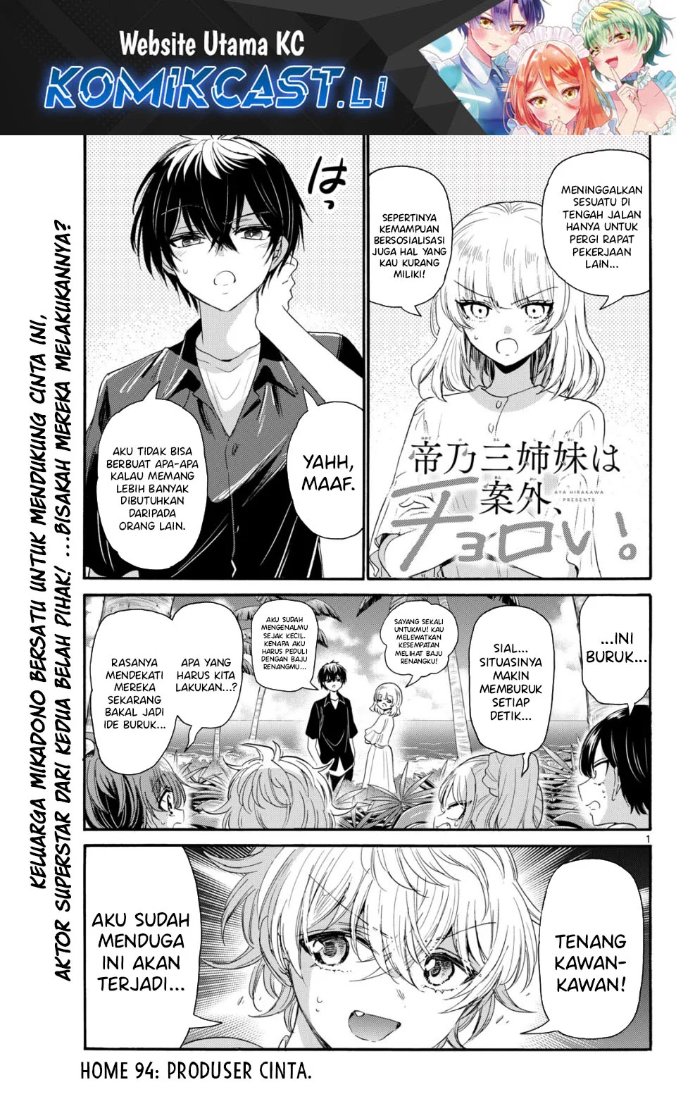 Baca Komik Mikadono Sanshimai wa Angai, Choroi Chapter 94 Gambar 1