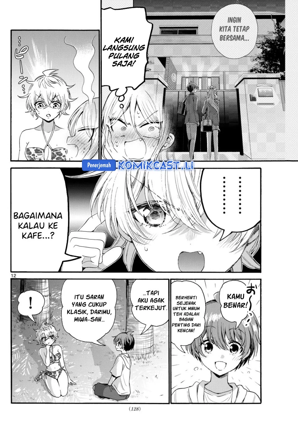 Mikadono Sanshimai wa Angai, Choroi Chapter 94 Gambar 12