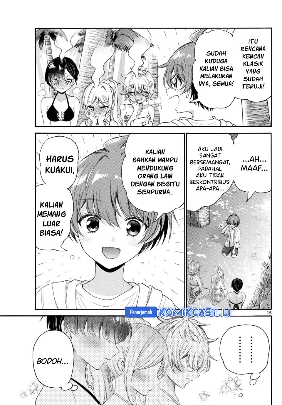 Mikadono Sanshimai wa Angai, Choroi Chapter 94 Gambar 15