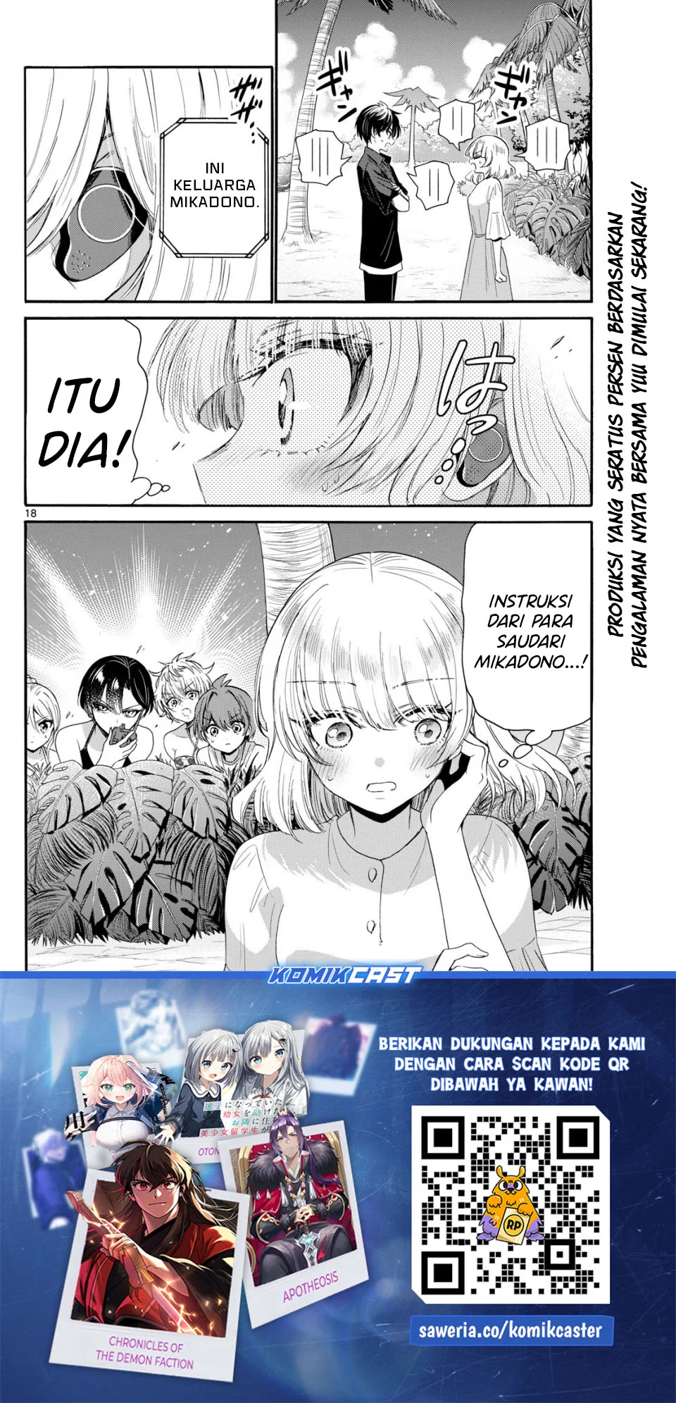Mikadono Sanshimai wa Angai, Choroi Chapter 94 Gambar 17