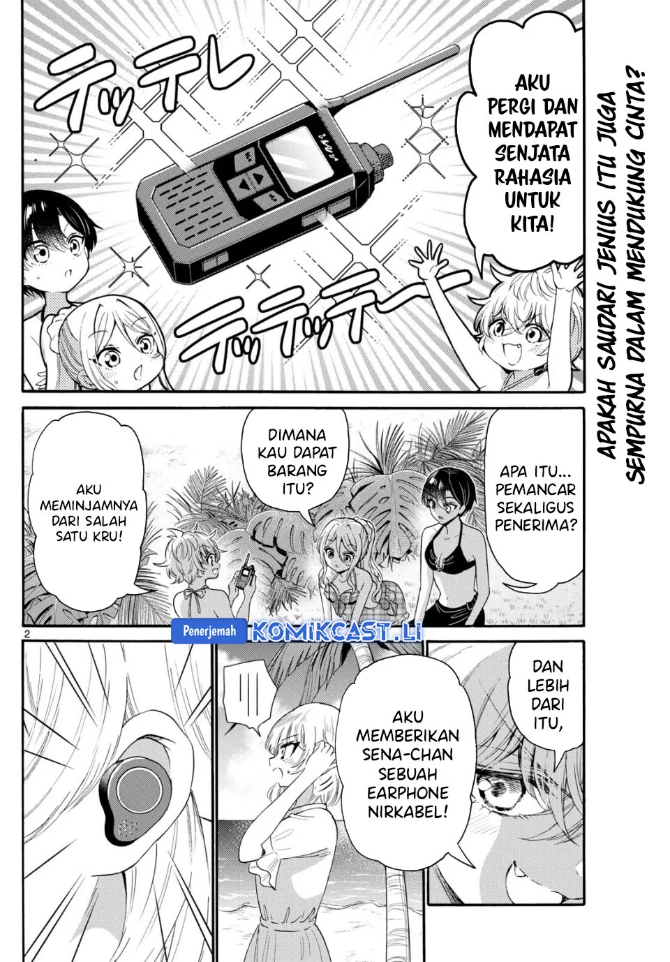 Baca  Mikadono Sanshimai wa Angai, Choroi Chapter 94 Gambar 2