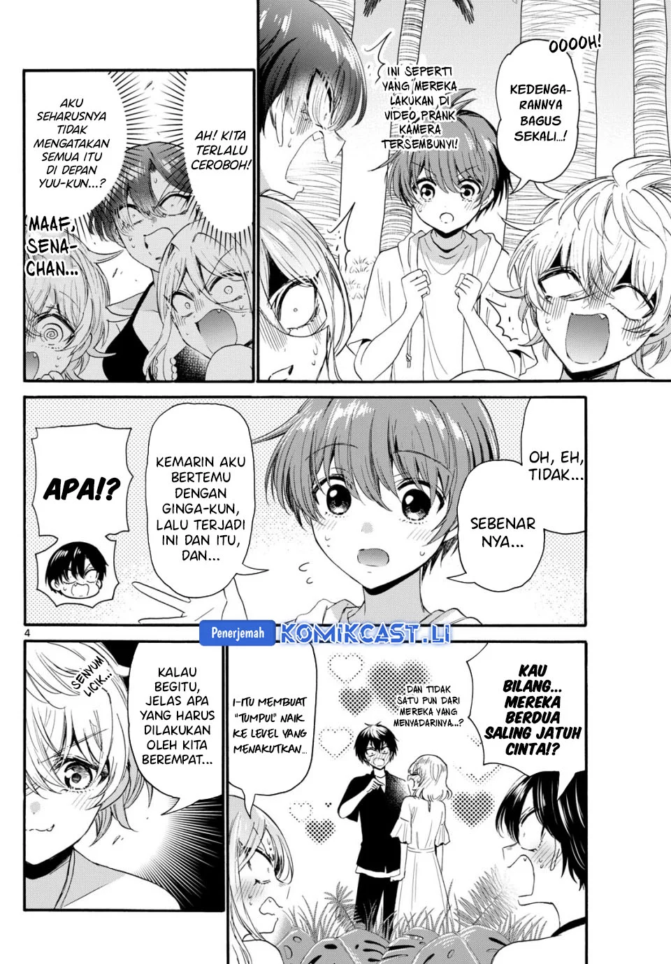 Mikadono Sanshimai wa Angai, Choroi Chapter 94 Gambar 4