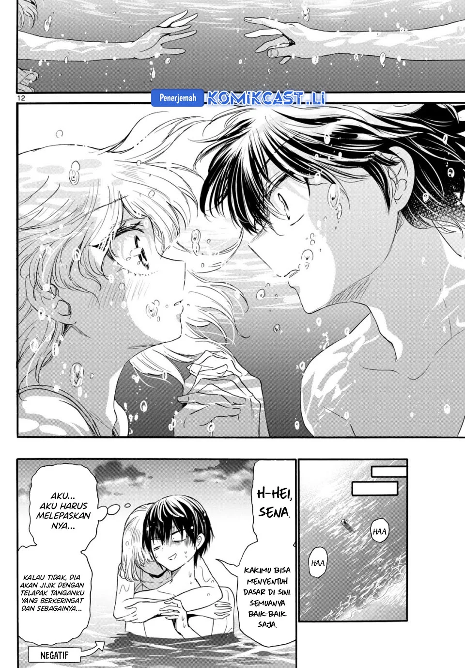 Mikadono Sanshimai wa Angai, Choroi Chapter 95 Gambar 11