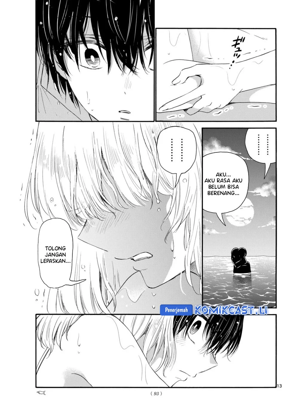 Mikadono Sanshimai wa Angai, Choroi Chapter 95 Gambar 12