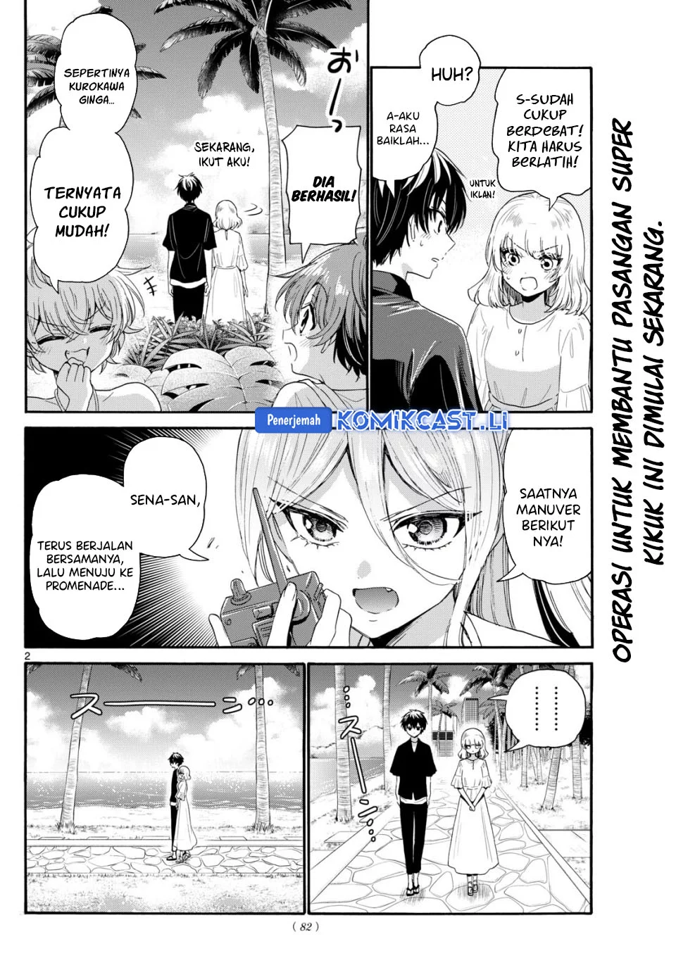 Baca  Mikadono Sanshimai wa Angai, Choroi Chapter 95 Gambar 2