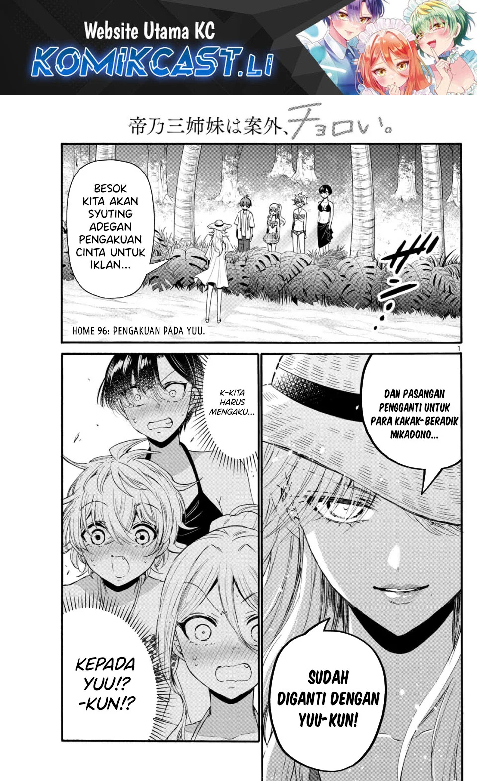 Baca Komik Mikadono Sanshimai wa Angai, Choroi Chapter 96 Gambar 1