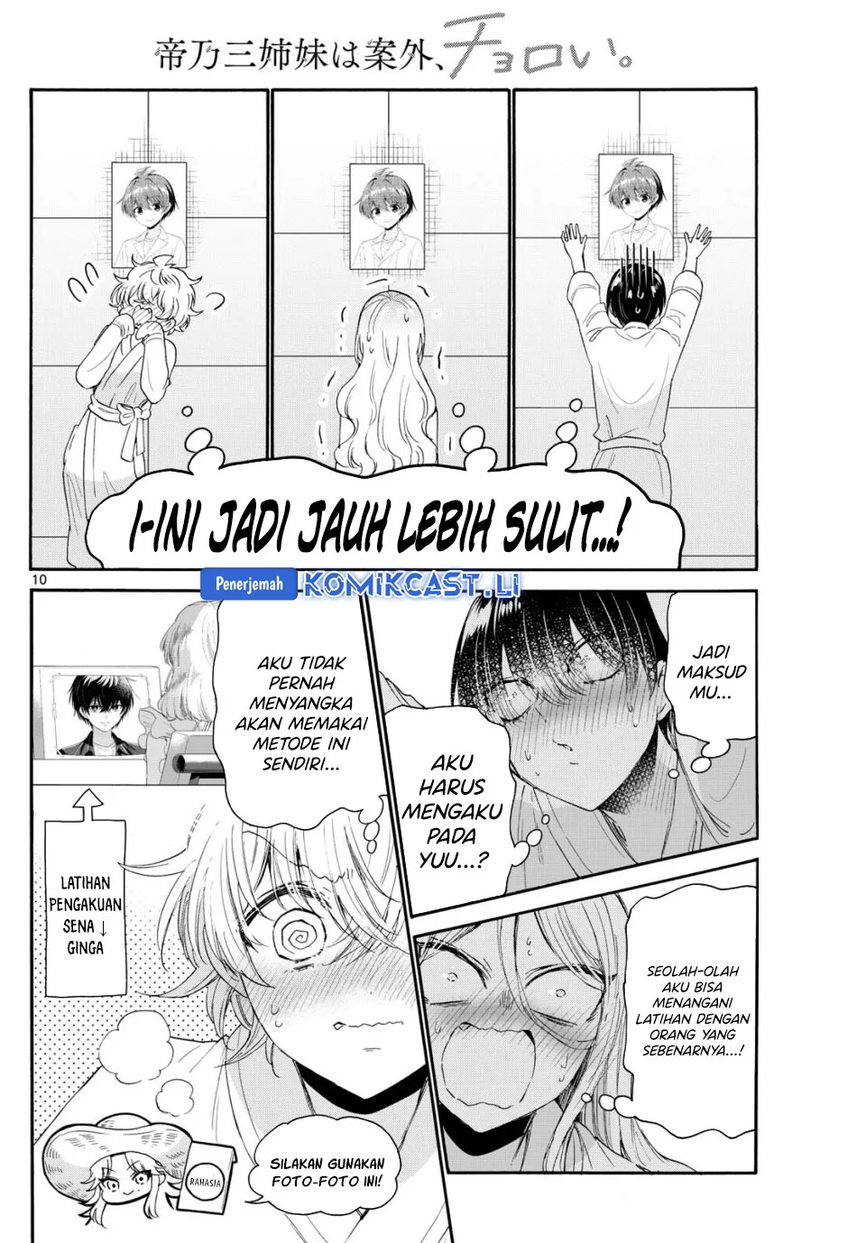 Mikadono Sanshimai wa Angai, Choroi Chapter 96 Gambar 10