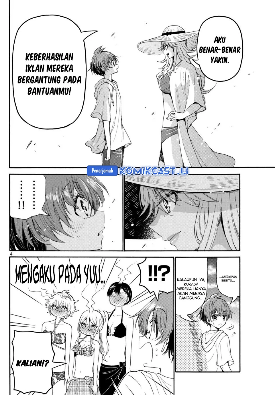 Mikadono Sanshimai wa Angai, Choroi Chapter 96 Gambar 4