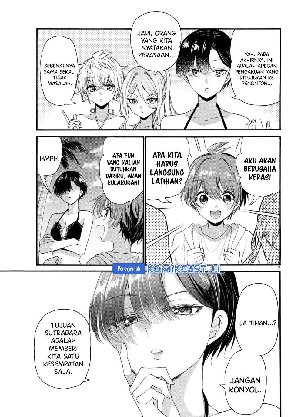 Mikadono Sanshimai wa Angai, Choroi Chapter 96 Gambar 7