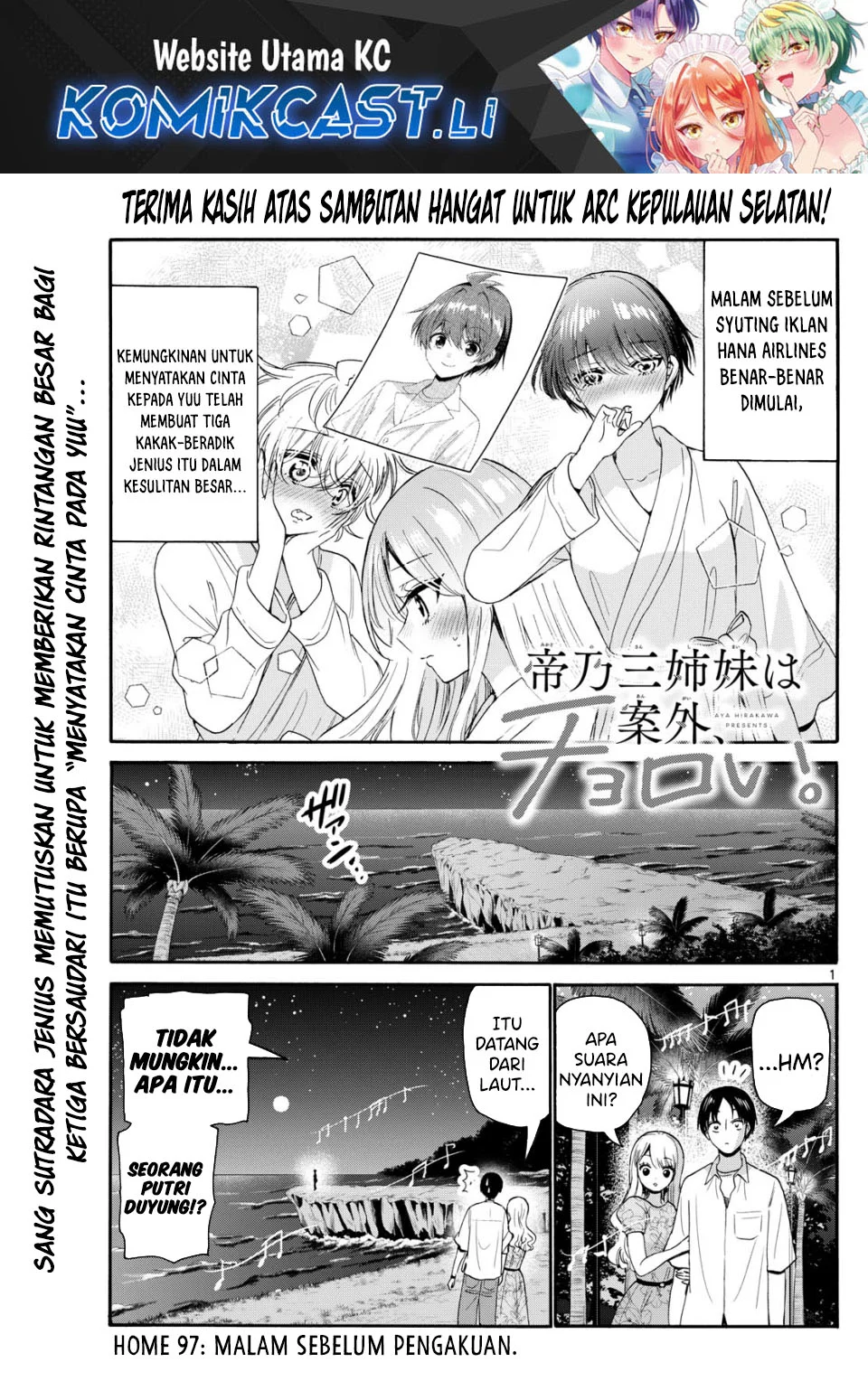 Baca Komik Mikadono Sanshimai wa Angai, Choroi Chapter 97 Gambar 1