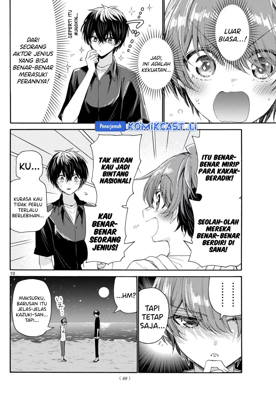 Mikadono Sanshimai wa Angai, Choroi Chapter 97 Gambar 10