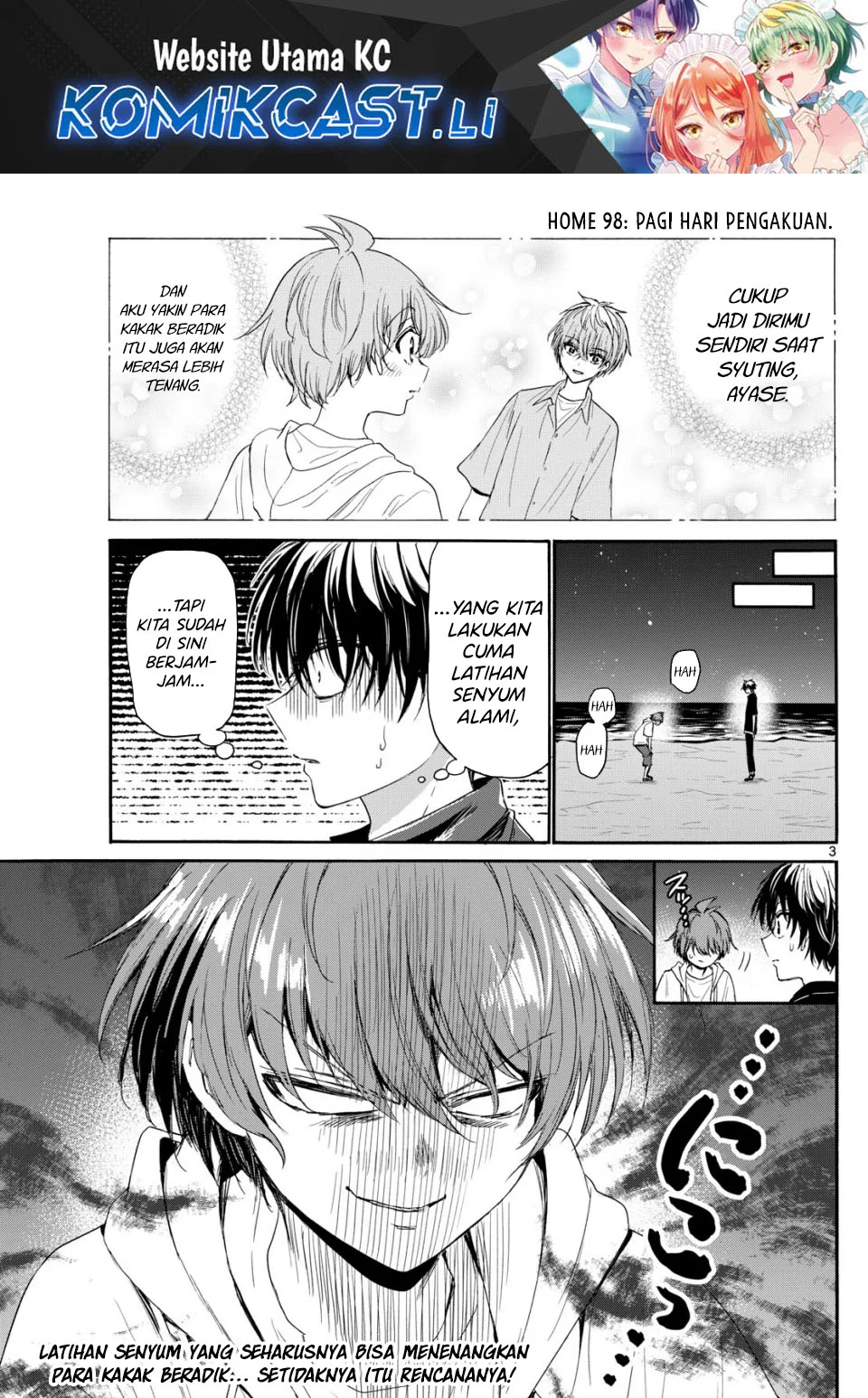 Baca Komik Mikadono Sanshimai wa Angai, Choroi Chapter 98 Gambar 1