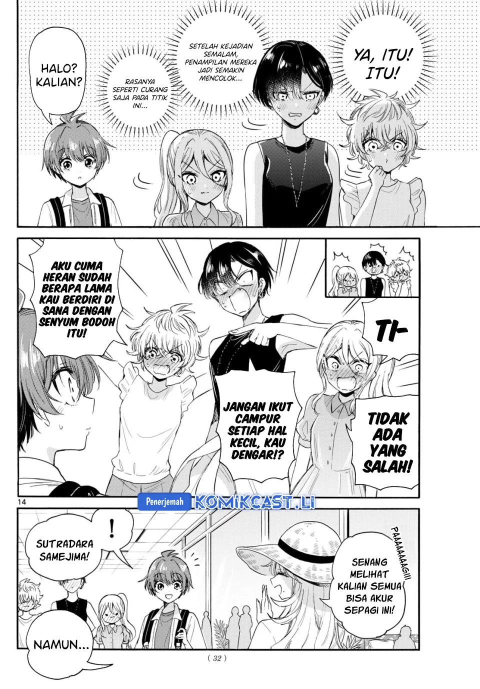 Mikadono Sanshimai wa Angai, Choroi Chapter 98 Gambar 12