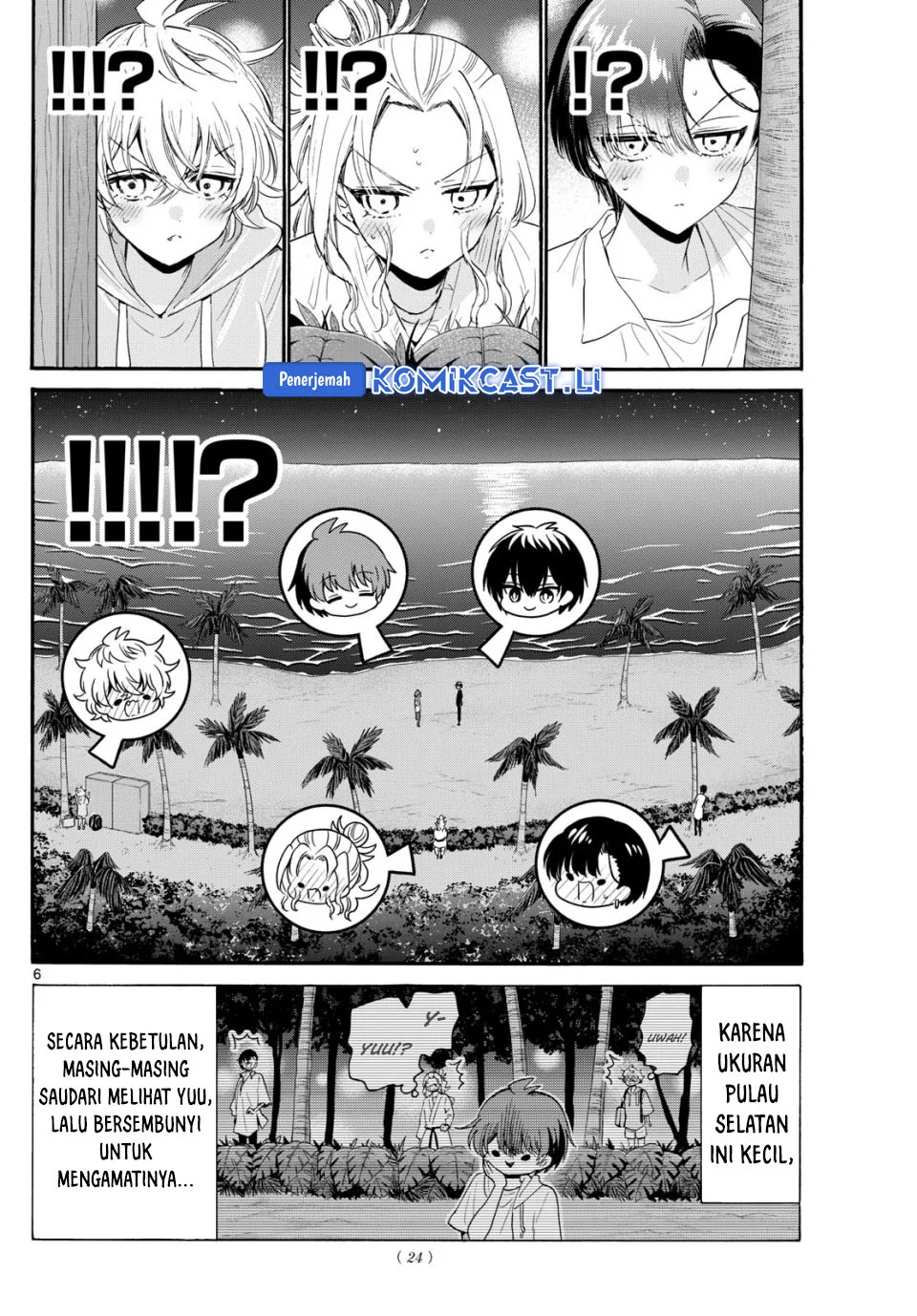 Mikadono Sanshimai wa Angai, Choroi Chapter 98 Gambar 4